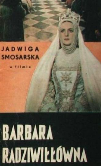 Барбара Радзивилловна (фильм 1936)