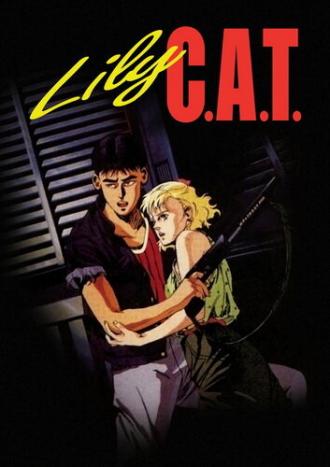 Кошка по имени Лили (фильм 1987)