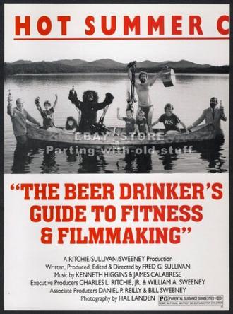 Инструкция для любителя пива по фитнесу и фильмопроизводству (фильм 1987)
