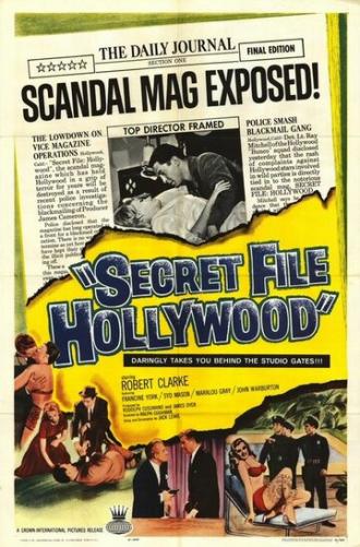 Secret File: Hollywood (фильм 1962)