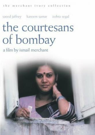 Street Musicians of Bombay (фильм 1994)