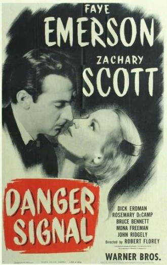 Сигнал об опасности (фильм 1945)