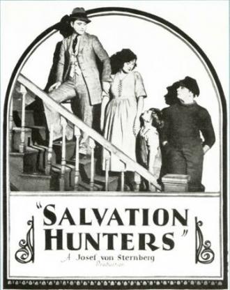 Охотники за спасением (фильм 1925)