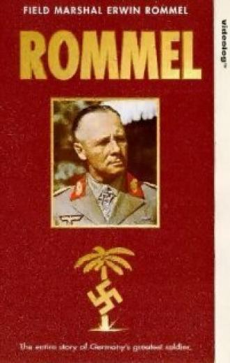 Das war unser Rommel (фильм 1953)
