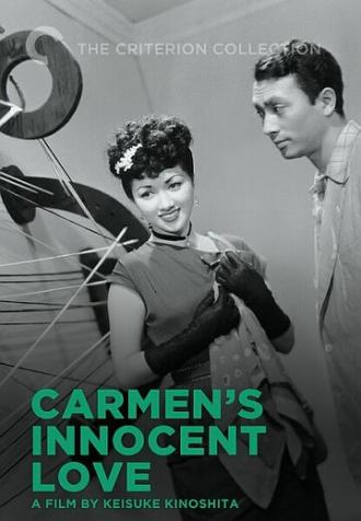 Невинная любовь Кармен (фильм 1952)