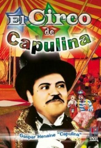El circo de Capulina (фильм 1978)