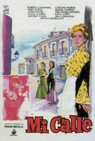 Моя улица (фильм 1960)