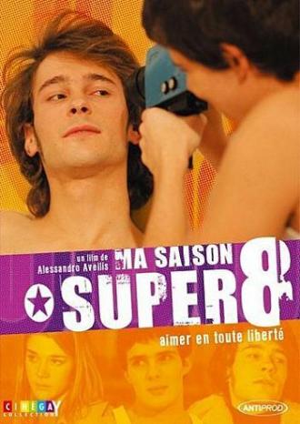 Мой сезон: Супер 8 (фильм 2005)
