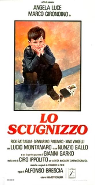 Lo scugnizzo (фильм 1979)