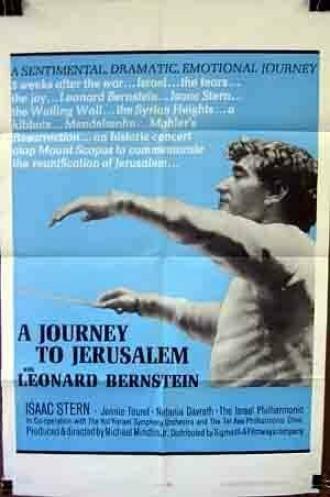 Journey to Jerusalem (фильм 1968)