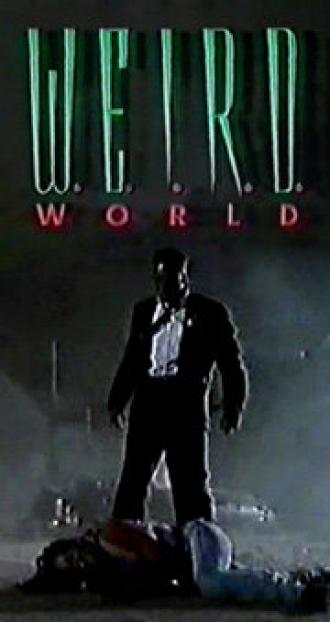 Странный мир (фильм 1995)