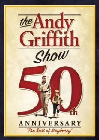 The Andy Griffith Show Reunion: Back to Mayberry (фильм 2003)