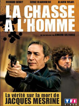 Охота за человеком (фильм 2006)