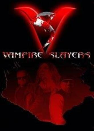 Vampire Slayers (фильм 2005)