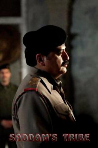 Saddam's Tribe (фильм 2007)