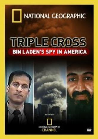 Шпион бен Ладена в Америке (фильм 2006)