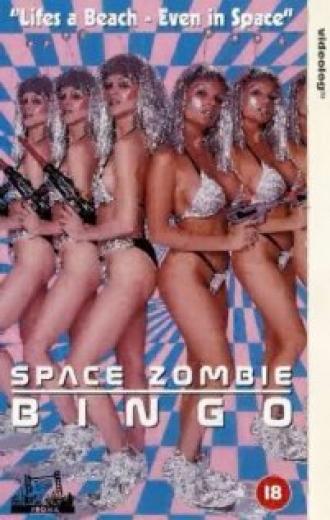 Бинго космических зомби (фильм 1993)