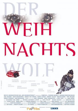 Der Weihnachtswolf (фильм 2000)