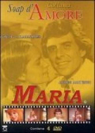 Ничья Мария (сериал 1985)