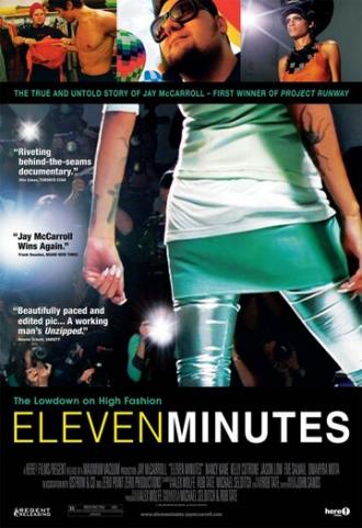 Одиннадцать минут (фильм 2008)