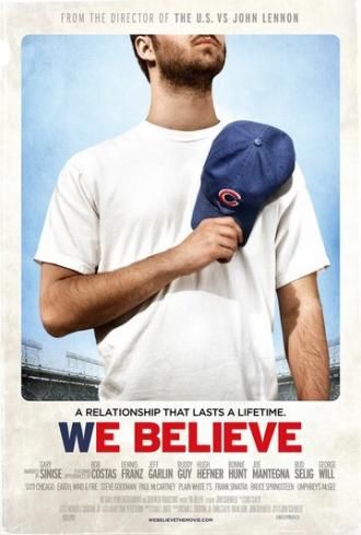 Мы верим (фильм 2009)