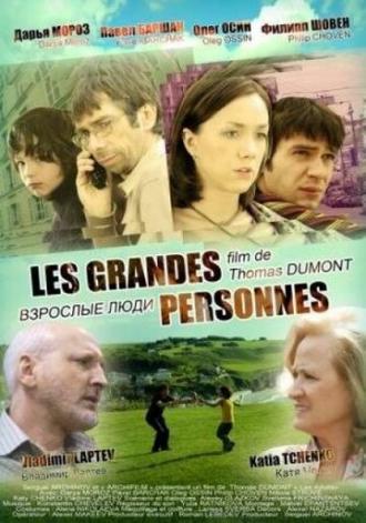 Француз Серёжа (фильм 2008)