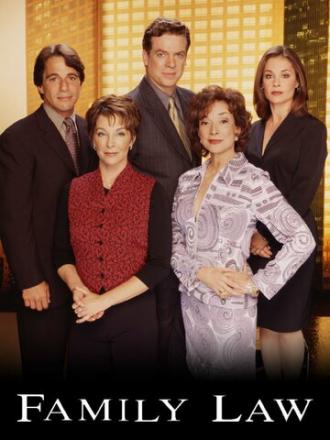 Семейный закон (сериал 1999)
