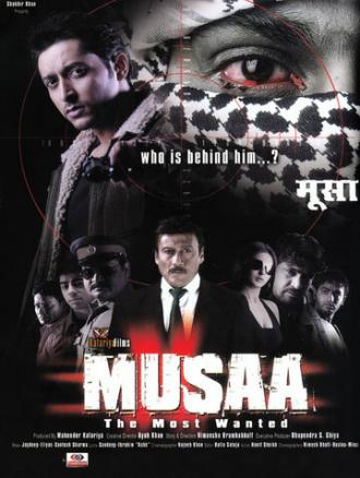 Musaa: The Most Wanted (фильм 2010)