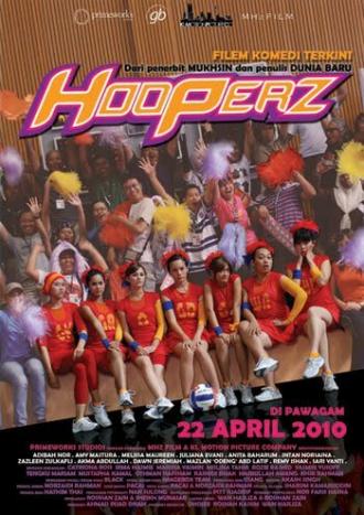 Hooperz (фильм 2010)