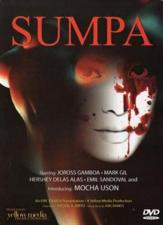 Sumpa (фильм 2009)