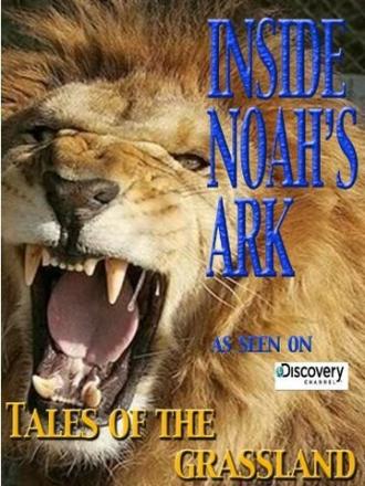 Inside Noah's Ark: Tales of the Grassland (фильм 2005)
