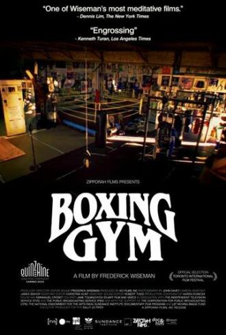 Боксерский зал (фильм 2010)