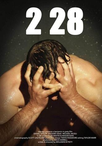 2 28 (фильм 2011)