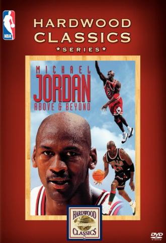 Michael Jordan, Above and Beyond (фильм 1996)