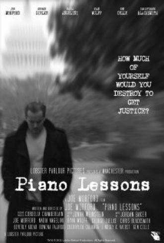 Уроки фортепиано (фильм 2010)
