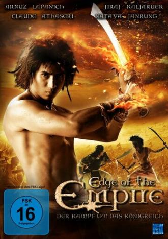 Край империи (фильм 2010)