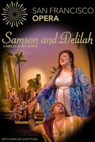Samson and Delilah (фильм 2008)