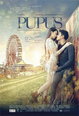 Pupus (фильм 2011)