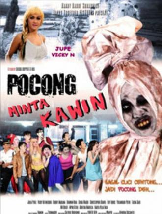 Pocong minta kawin (фильм 2011)