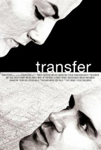 Трансфер (фильм 2012)