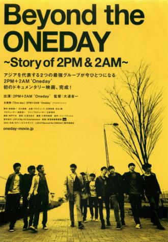 Создание альбома Один день: История 2PM & 2AM
