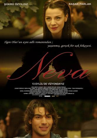Нева (фильм 2013)