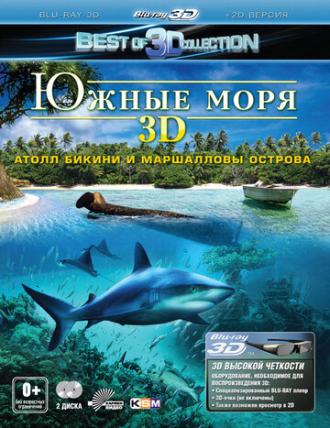 Южные моря 3D: Атолл Бикини и Маршалловы острова (фильм 2012)