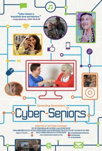 Cyber-Seniors (фильм 2014)