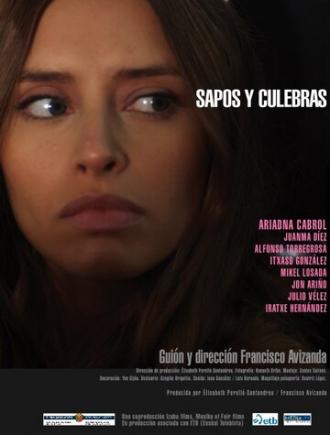 Sapos y culebras (фильм 2014)