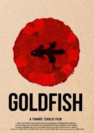 Goldfish (фильм 2013)