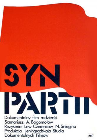 Сын партии (фильм 1975)