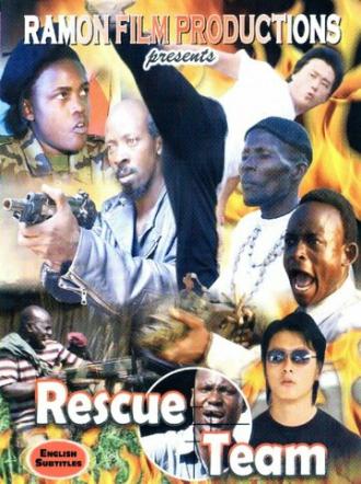 Rescue Team (фильм 2011)
