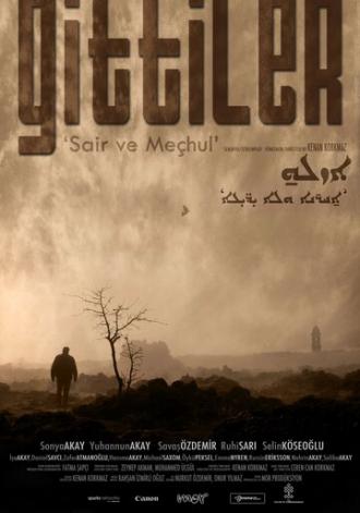 Gittiler Sair ve Mechul (фильм 2014)