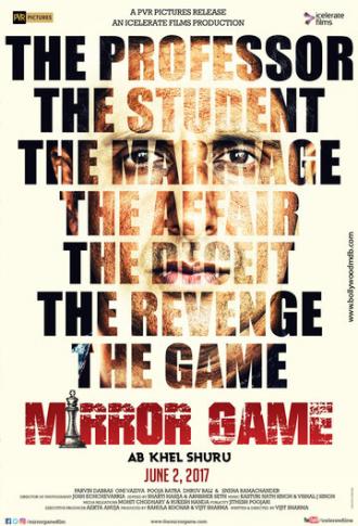 Mirror Game (фильм 2017)